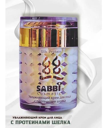 Yunusshop Anti -aging face cream with silk protein - Buy Online on GoSupps.com