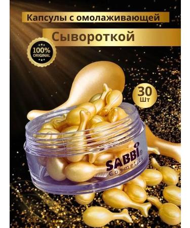 Yunusshop Moisturizing rejuvenating cream cream