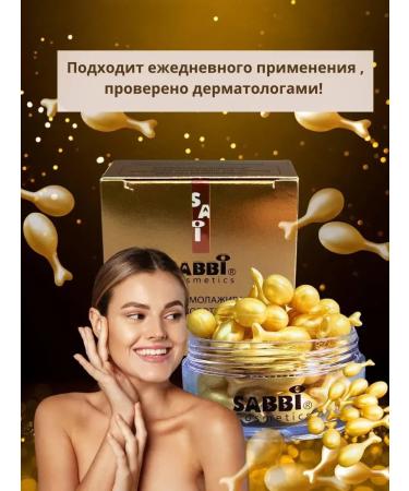 Yunusshop Moisturizing rejuvenating cream cream - Buy Online on GoSupps.com