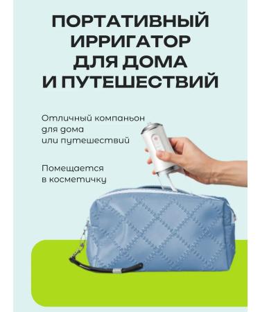 Teeth whitening Irrigator for teeth and gums bleaching - Buy Online on GoSupps.com