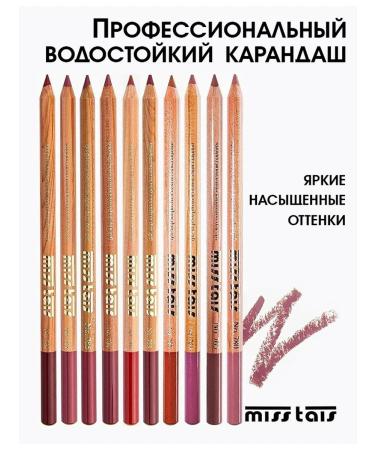Miss Tais Eye pencil 709 shade (white) - Buy Online on GoSupps.com