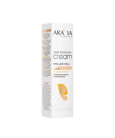 ARAVIA Facial cream supervision and regeneration 150 ml - Buy Online on GoSupps.com