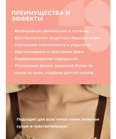 ETHERA Perfumed cream for the skin of the hands and body 150 ml - Buy Online on GoSupps.com