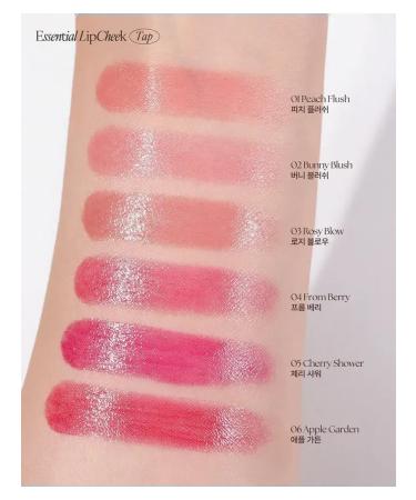 Clio Lipcheek Tap 04 From Berry Balzam - Buy Online on GoSupps.com