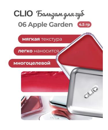 Clio Lipcheek Tap 06 Apple Garden Balzam