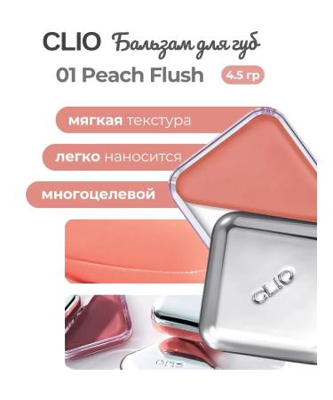 Clio Lipcheek Tap 01 Peach Flush Balm