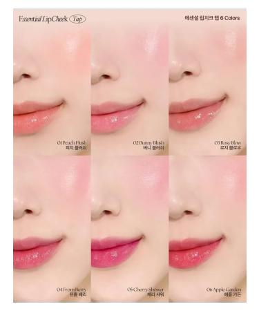 Clio Lipcheek Tap 05 Cherry Shower Balm - Buy Online on GoSupps.com