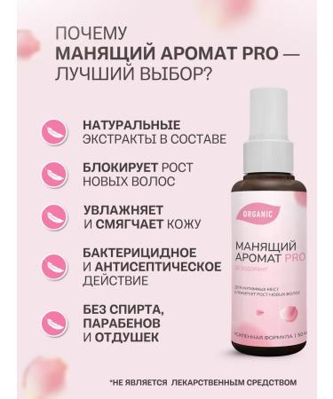 Sofid Disodorant from the smell of sweat for intimate hygiene set of 2pcs - Buy Online on GoSupps.com