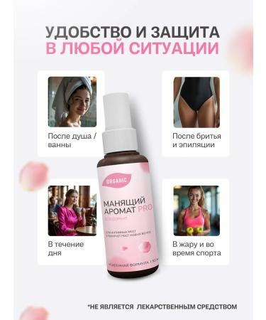 Sofid Disodorant from the smell of sweat for intimate hygiene set of 2pcs - Buy Online on GoSupps.com