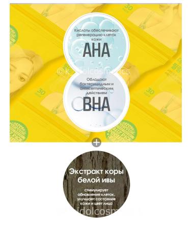 Ariul Pilling Pads with acids Daily Pick Peeling Pads 30 pcs - Buy Online on GoSupps.com