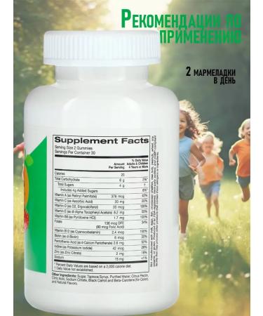 California Gold Nutrition Multivitamins for children Kids Multivitamin - Buy Online on GoSupps.com