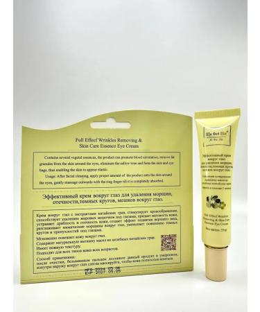 bumblestar Eye cream - Buy Online on GoSupps.com