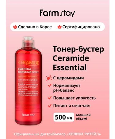 farmstay Strengthening Toner-Buster Faces with Ceramides 500 ml