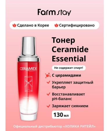 farmstay Strengthening toner for a stern with cramids 130 ml