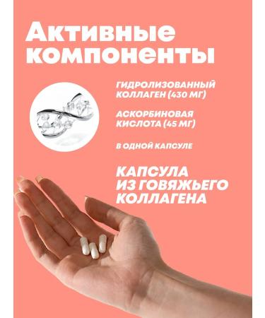 IMULA Dietary supplement collagen marine+hyaluronic acid+vitamin C - Buy Online on GoSupps.com