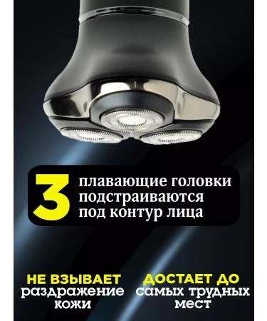 MPRO Razor men's trimmer set for shaving beard nose 3V1 - Buy Online on GoSupps.com