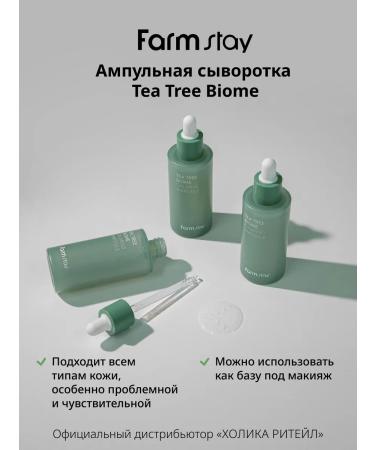 farmstay Ampoule soothing serum with tea tree 50 ml - Buy Online on GoSupps.com