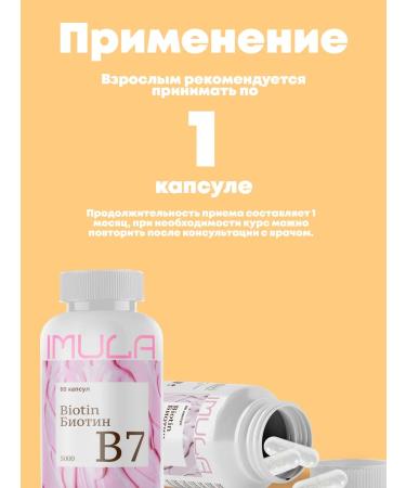 IMULA Bades and vitamins BIOTIN 5000 60 capsules - Buy Online on GoSupps.com