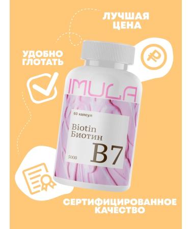 IMULA Bades and vitamins BIOTIN 5000 60 capsules - Buy Online on GoSupps.com