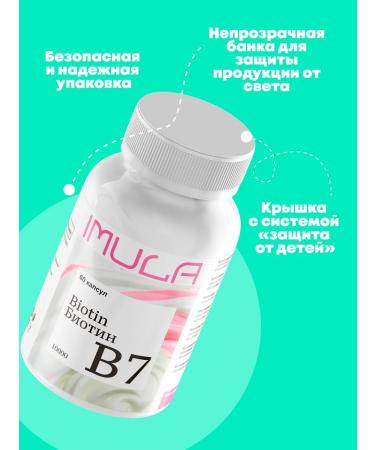 IMULA Biotin for hair 1000 60 capsules - Buy Online on GoSupps.com