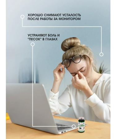 Mama Mia Shop Multivitamins with blueberries for vision 1*60pcs - Buy Online on GoSupps.com