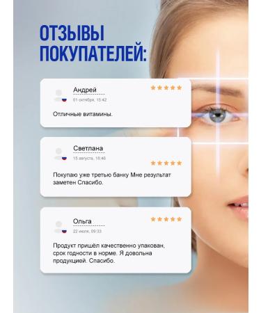 Mama Mia Shop Multivitamins with blueberries for vision 1*60pcs - Buy Online on GoSupps.com