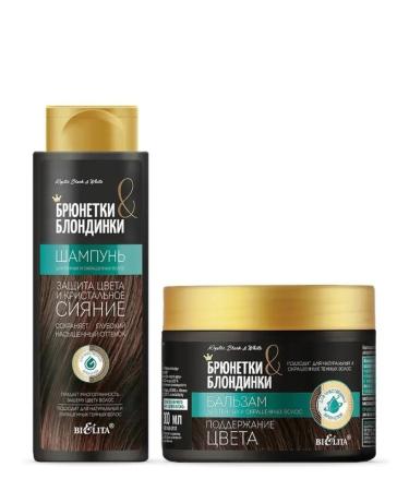 Shampoo and balm for dark hair Brunettes and blondes