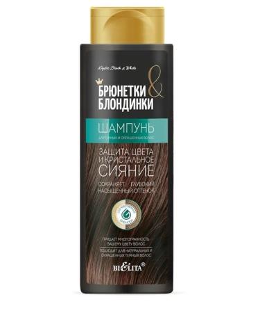 Shampoo and balm for dark hair Brunettes and blondes - Buy Online on GoSupps.com