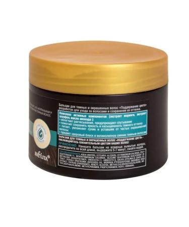 Shampoo and balm for dark hair Brunettes and blondes - Buy Online on GoSupps.com