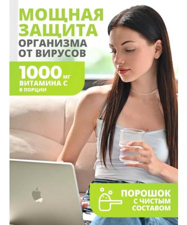 1WIN Vitamin C soluble 1000 mg 150 gr powder - Buy Online on GoSupps.com