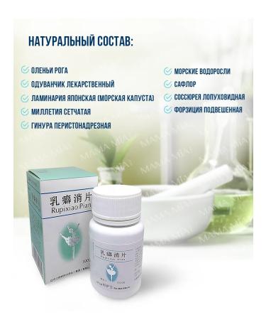 Mama Mia Shop  - Buy Online on GoSupps.com