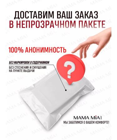 Mama Mia Shop  - Buy Online on GoSupps.com