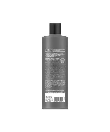 Syoss Hair shampoo MEN CLEAN & COOL 450 ml - Buy Online on GoSupps.com