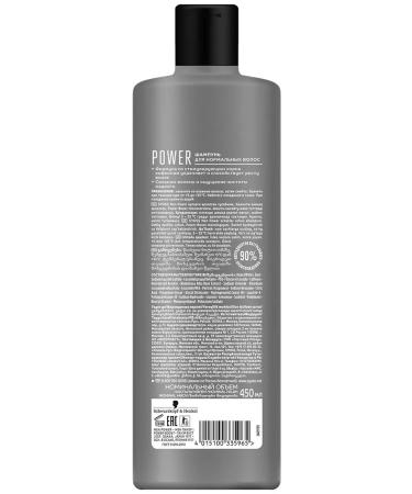 Syoss MEN Power normal hair shampoo 450 ml - Buy Online on GoSupps.com