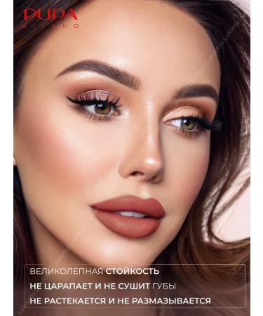 Pupa Lip pencil persistent soft 005 - Buy Online on GoSupps.com