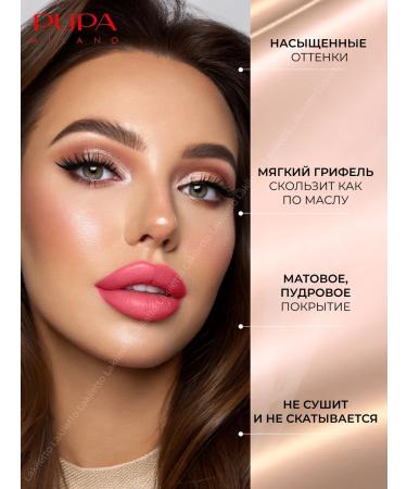 Pupa Lip pencil persistent soft 031 - Buy Online on GoSupps.com