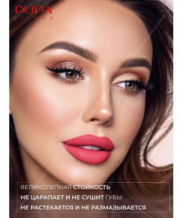 Pupa Lip pencil persistent soft 031 - Buy Online on GoSupps.com