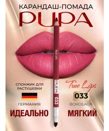Pupa Lip pencil persistent soft 033