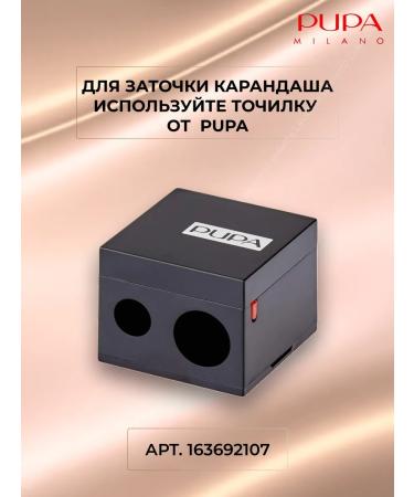 Pupa Lip pencil persistent soft 033 - Buy Online on GoSupps.com