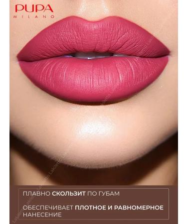 Pupa Lip pencil persistent soft 033 - Buy Online on GoSupps.com