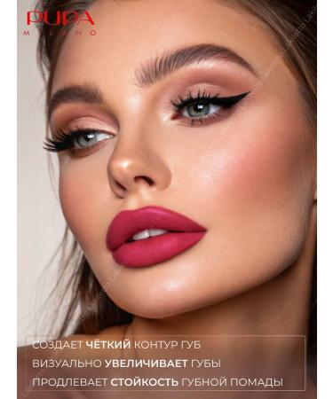 Pupa Lip pencil persistent soft 033 - Buy Online on GoSupps.com