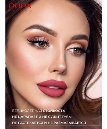 Pupa Lip pencil persistent soft 033 - Buy Online on GoSupps.com