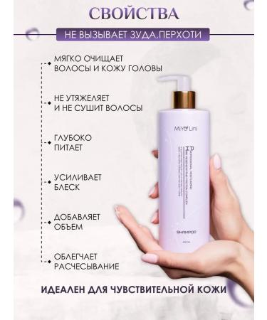 MiYo Lini Hair shampoo Women's Salusculuscous 400 ml of Korea - Buy Online on GoSupps.com