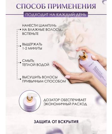 MiYo Lini Hair shampoo Women's Salusculuscous 400 ml of Korea - Buy Online on GoSupps.com