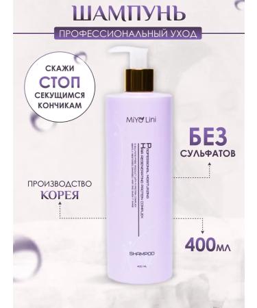 MiYo Lini Women's hair shampoo and air conditioning 400 ml - Buy Online on GoSupps.com