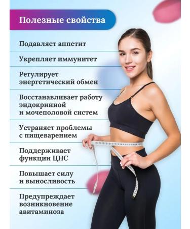 Russian roots Losing weight tablets fat burner reduction of appetite - Buy Online on GoSupps.com
