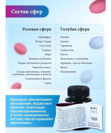 Russian roots Losing weight tablets fat burner reduction of appetite - Buy Online on GoSupps.com