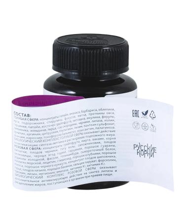 Russian roots Losing weight tablets fat burner reduction of appetite - Buy Online on GoSupps.com