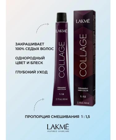 Lakme Collage Cream-paint 55 00 Light brown-haired intensive 60 ml - Buy Online on GoSupps.com