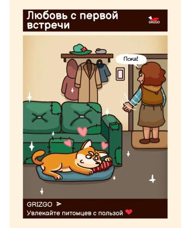 GRIZGO Edible tube of dogs trachea - Buy Online on GoSupps.com